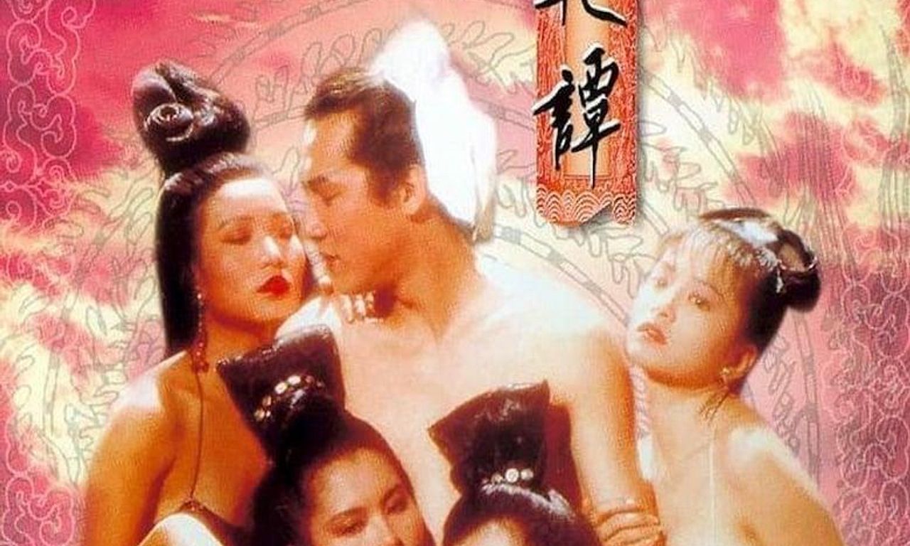 header image for Erotic Ghost Story