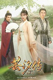 Legend of Yun Xi