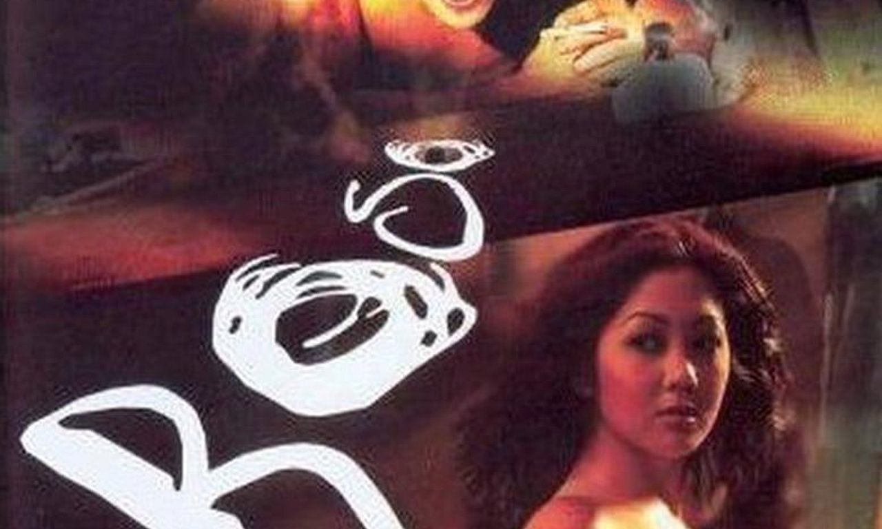 header image for Boso