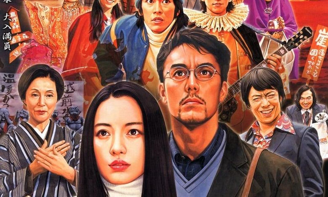 header image for Trick the Movie: Psychic Battle Royale