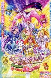 Precure All Stars the Movie: Everyone Sing Miraculous Magic! (2016) - IMDb