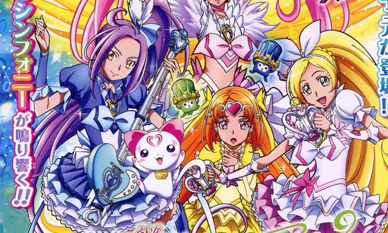 header image for Suite Precure♪ The Movie: Take It Back! The Miraculous Melody That Connects Hearts!