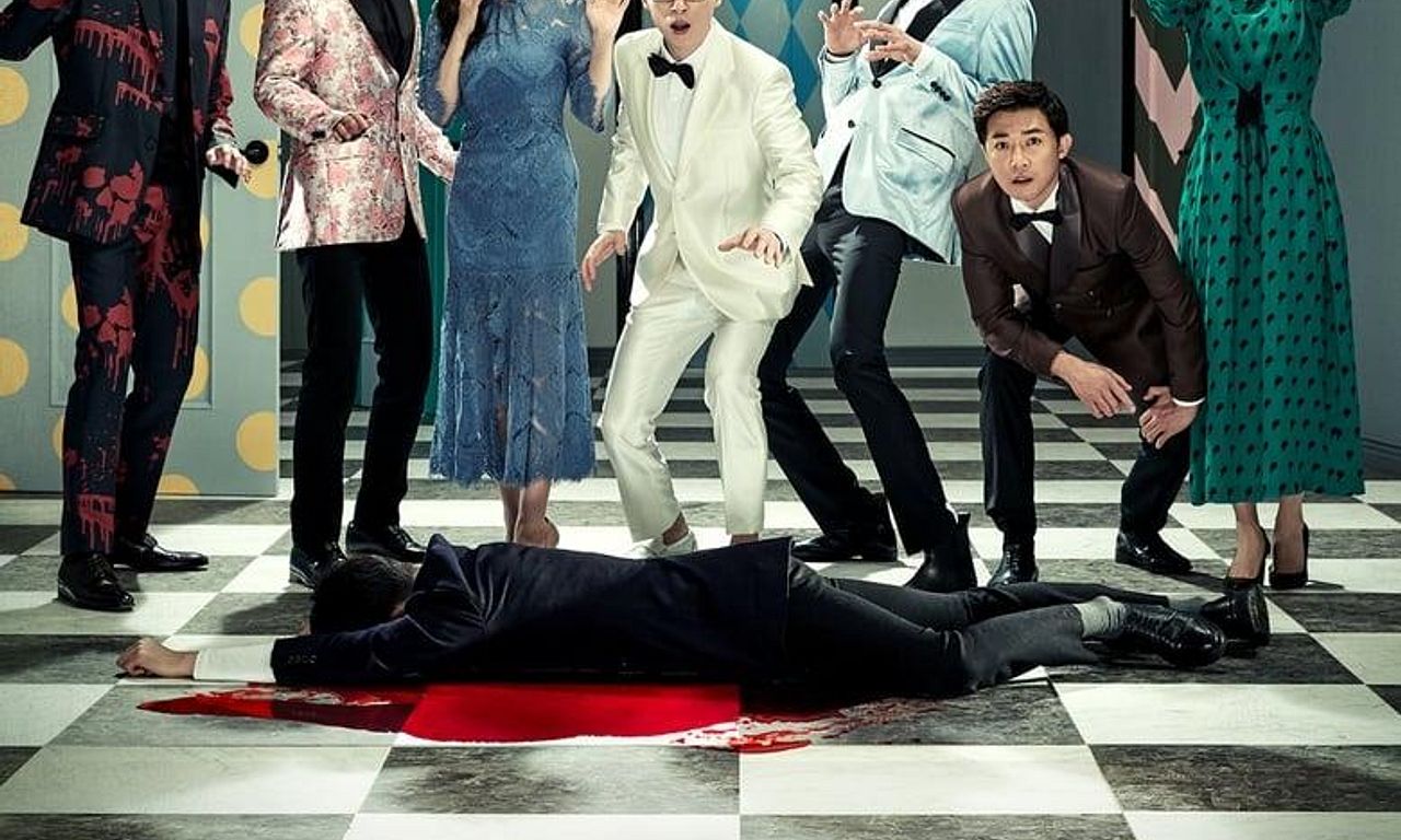 header image for Busted!