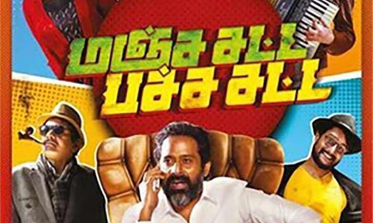 header image for Manja Satta Pachcha Satta