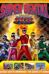 Gekisou Sentai Carranger