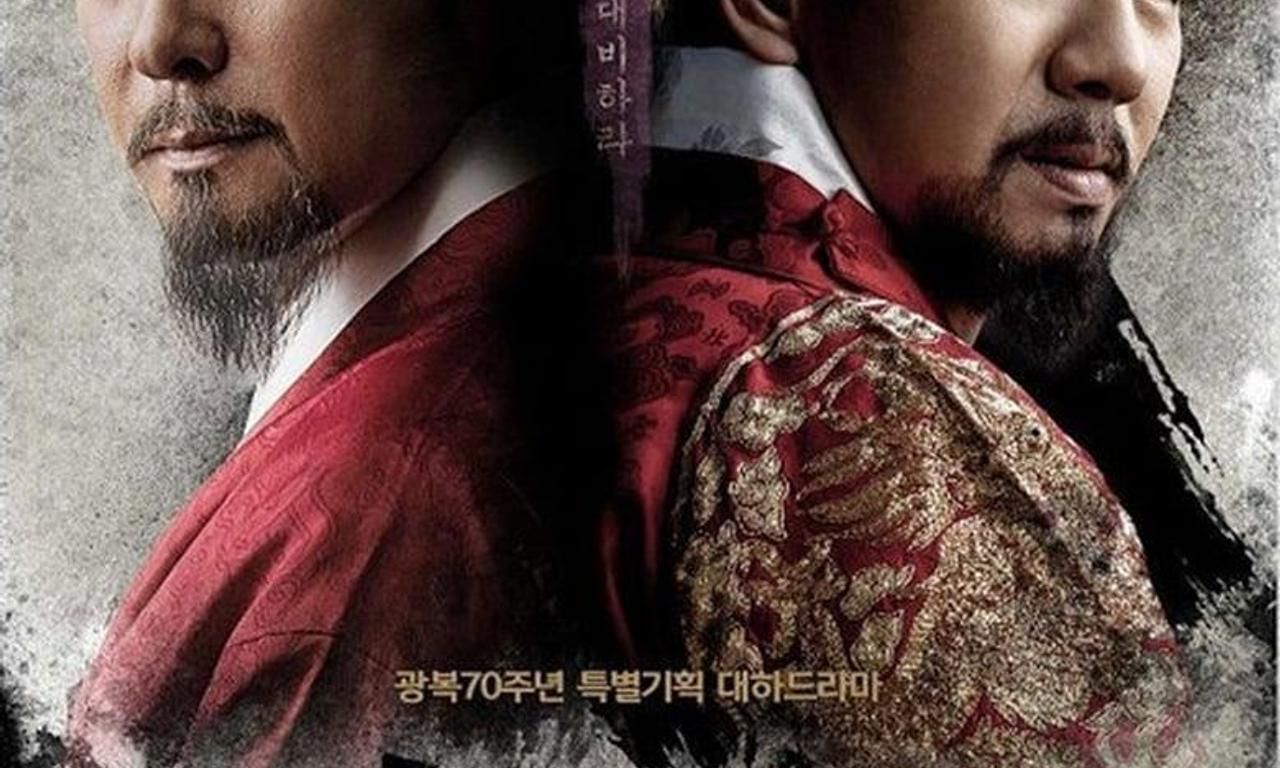 header image for The Jingbirok: A Memoir of Imjin War