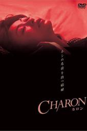 Charon