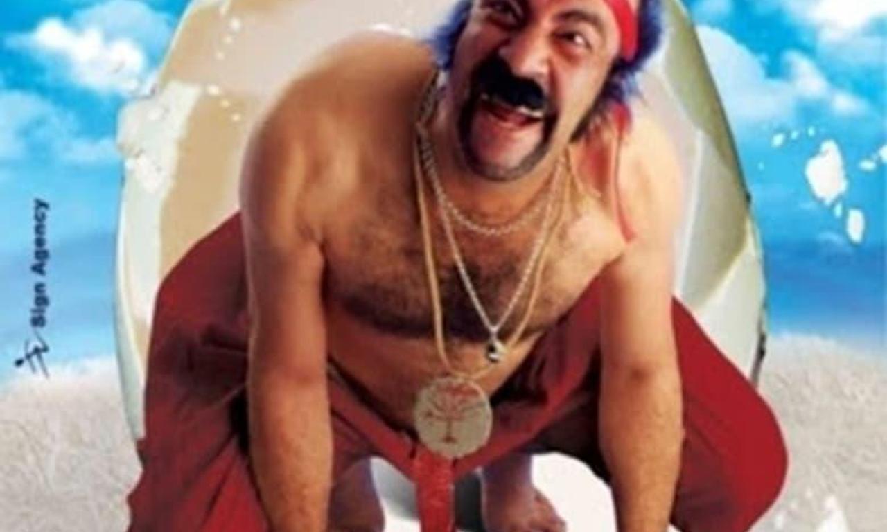 header image for Katkout