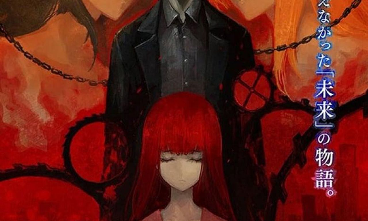 header image for Steins;Gate 0