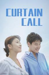 Curtain Call