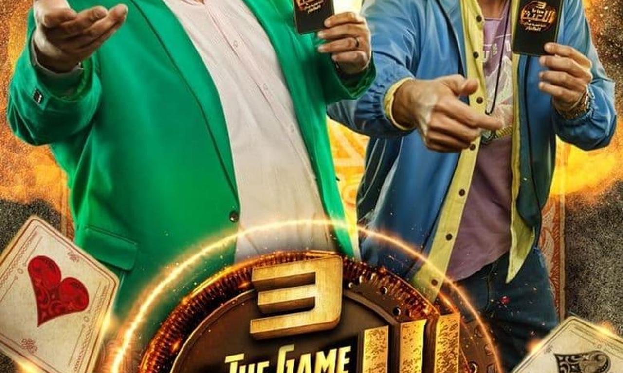 header image for The Game