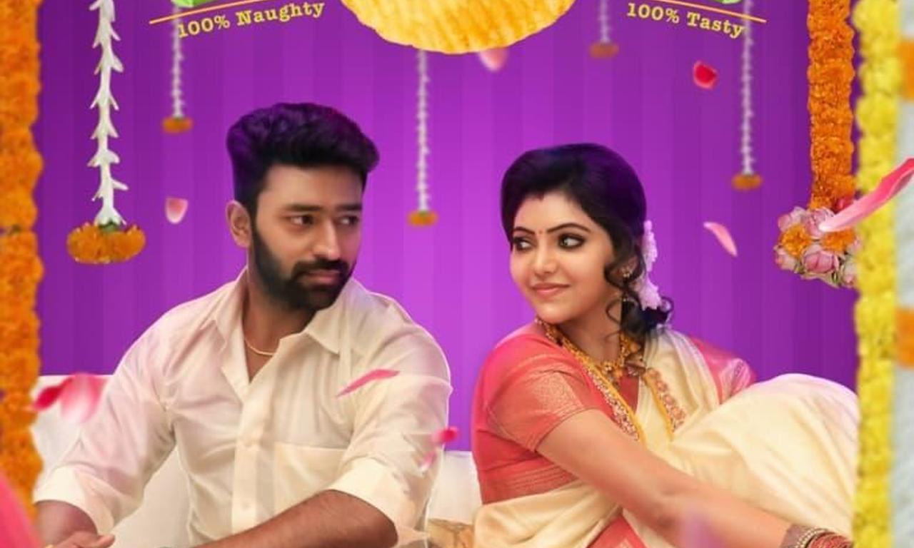 header image for Murungakkai Chips