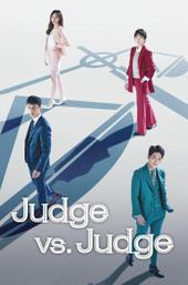 Judge vs. Judge
