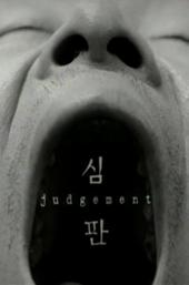 Judgement