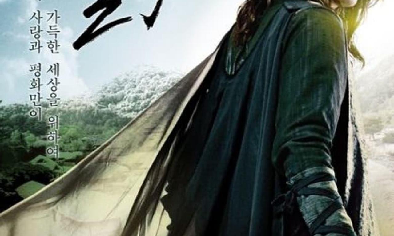 Strongest Chil-woo - Where to Watch and Stream Online – Entertainment.ie