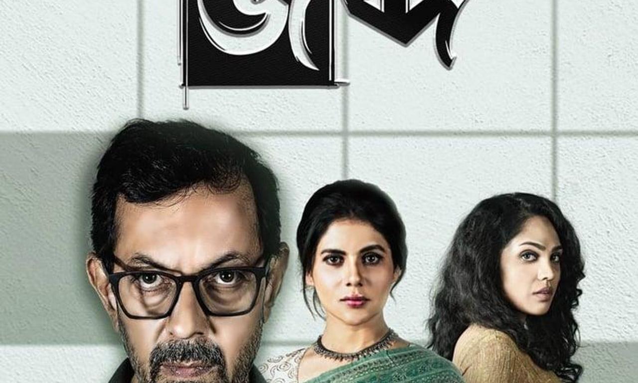 header image for Once Upon a Crime