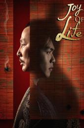 Joy of Life