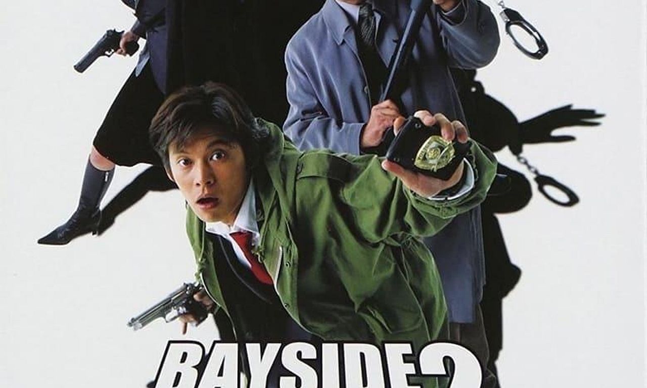 header image for Bayside Shakedown 2