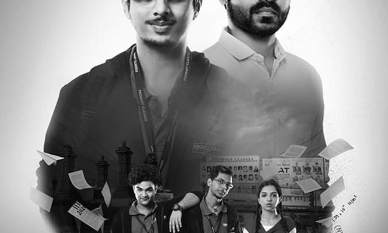 header image for Kota Factory