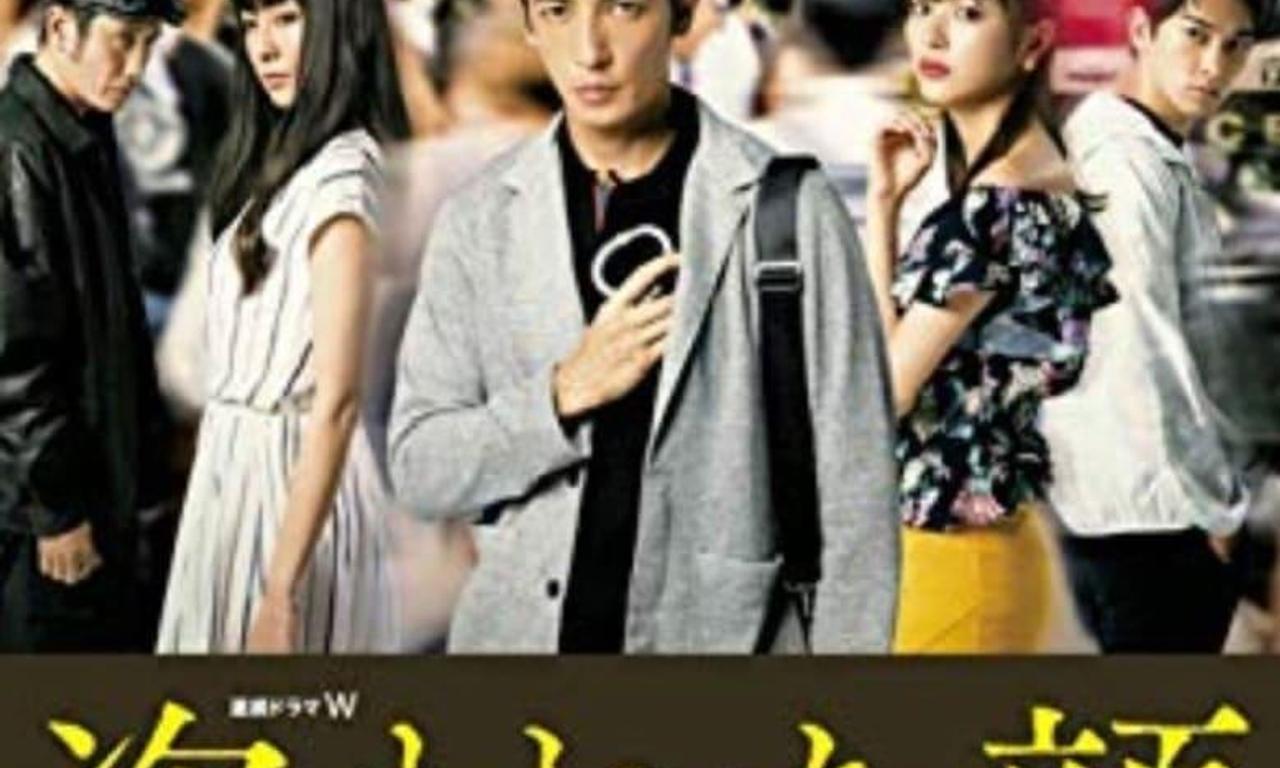 header image for Stolen Face