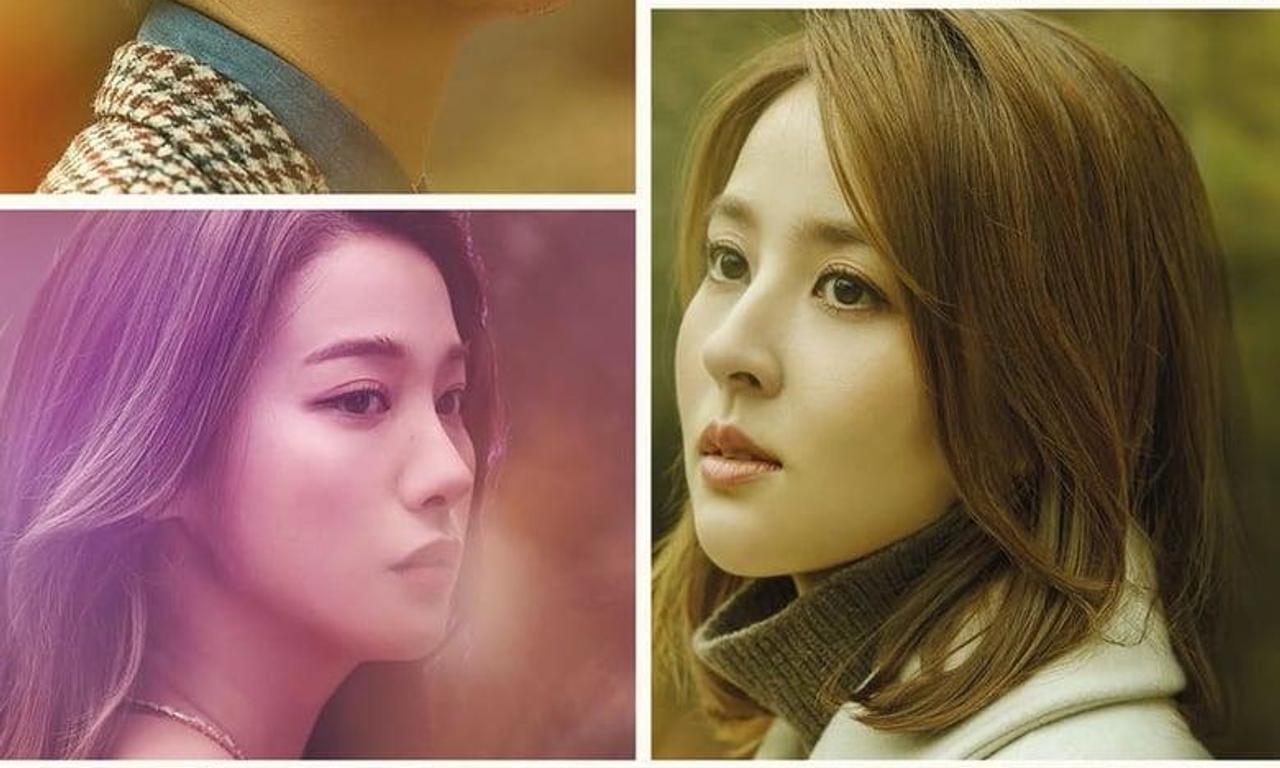 header image for Hold Me Tight