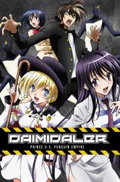 Daimidaler the Sound Robot