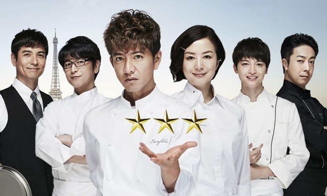 header image for Grand Maison Tokyo