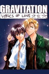 Gravitation: Lyrics of Love