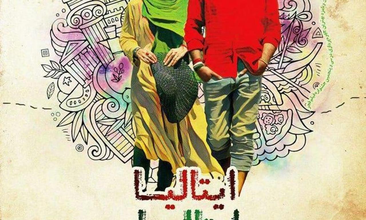 header image for Italy Italy