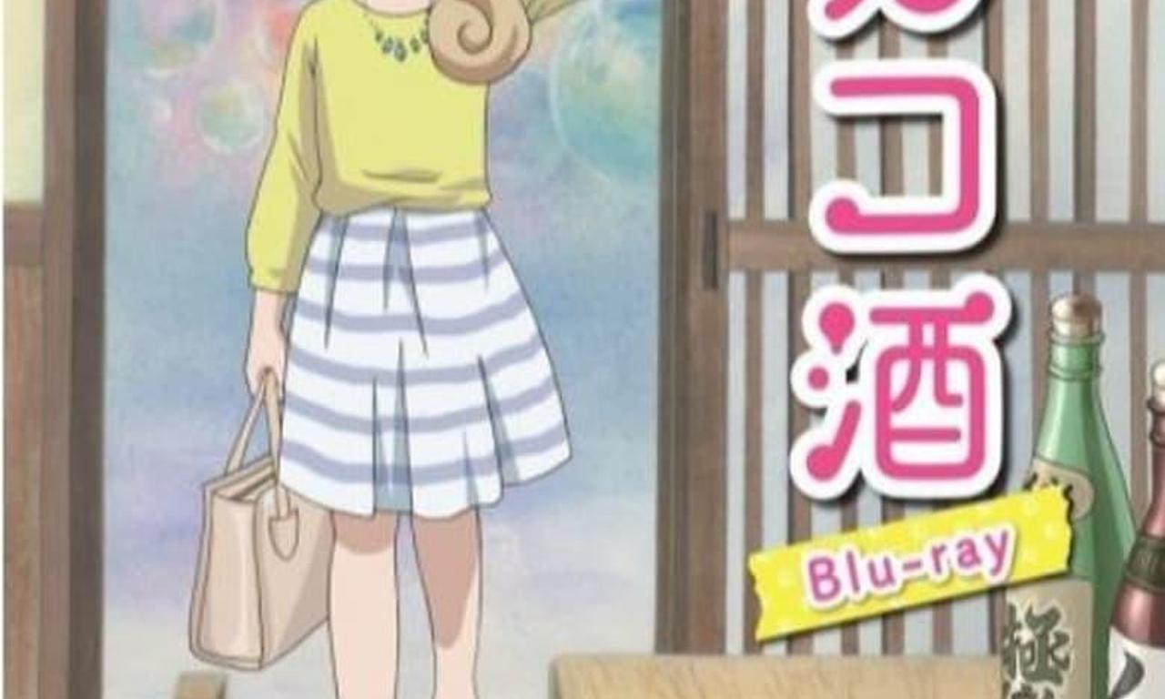 header image for Wakakozake