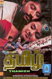 Thamizh