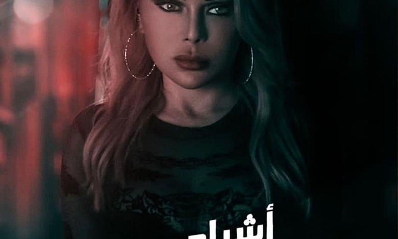 header image for Renegades of Europe