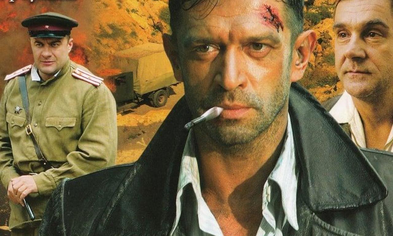 header image for Liquidation