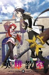 Classroom for Heroes