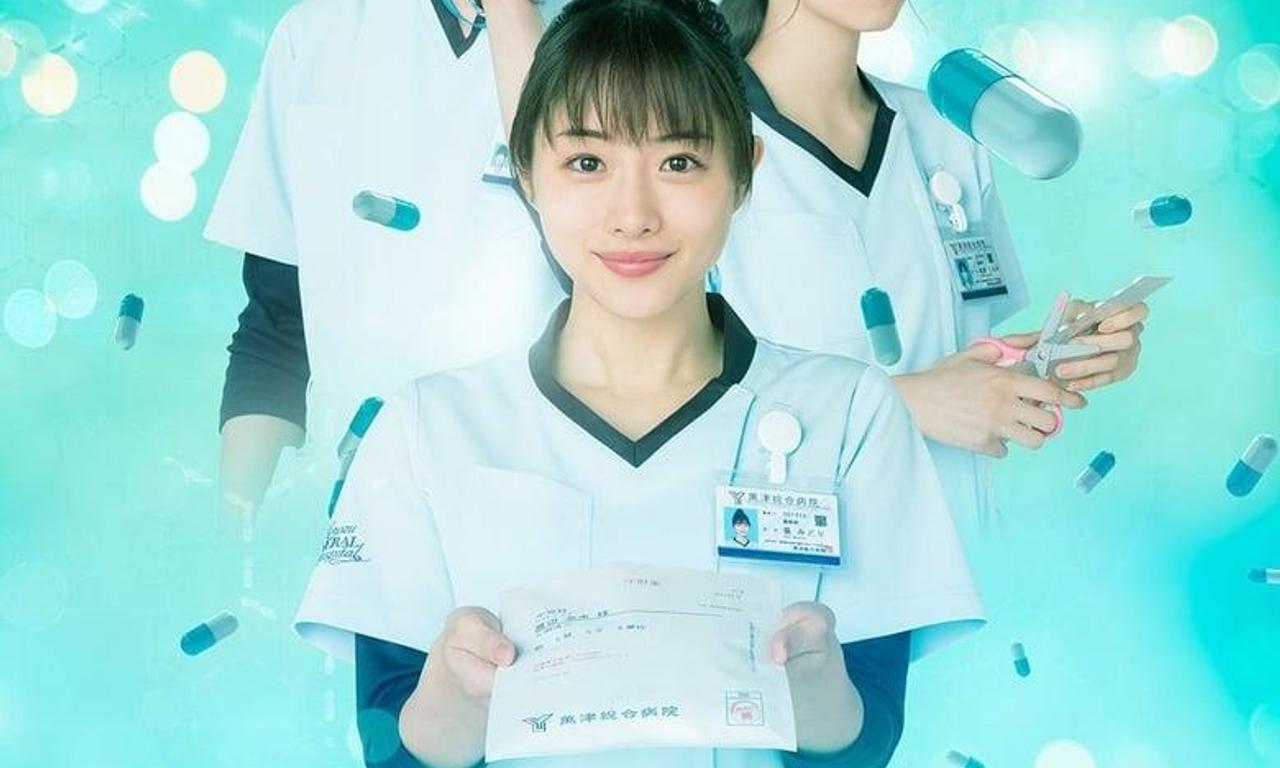 header image for Unsung Cinderella, Midori, The Hospital Pharmacist