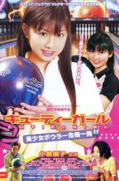 Cutie Girl: Beautiful Girl Bowler Crisis One Shot