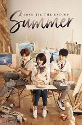 Rush to the Dead Summer