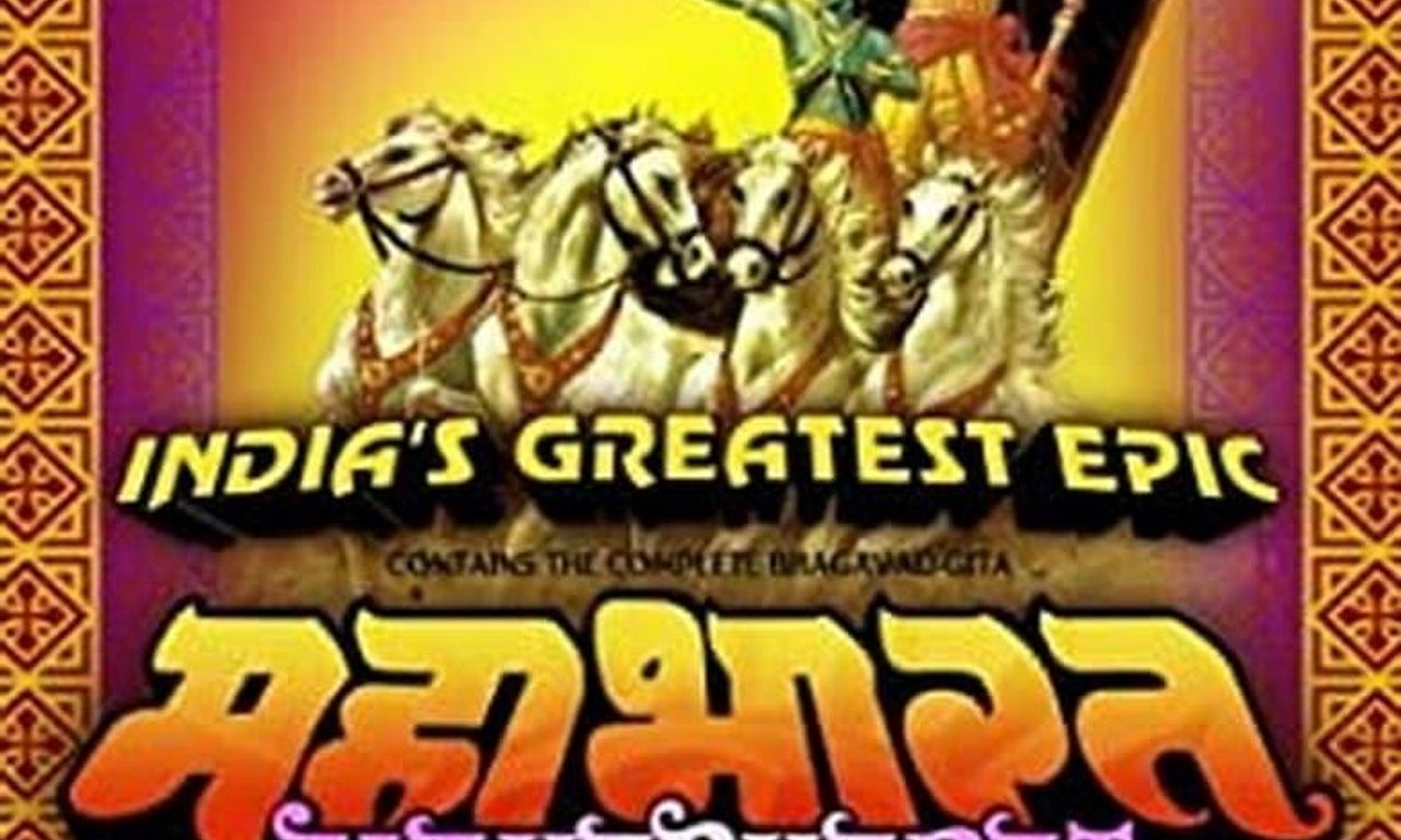 header image for Mahabharat
