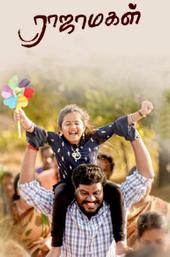 Rajamagal