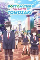 Bottom-tier Character Tomozaki