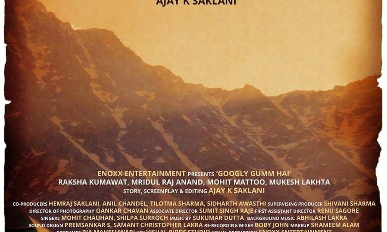 header image for Googly Gumm Hai