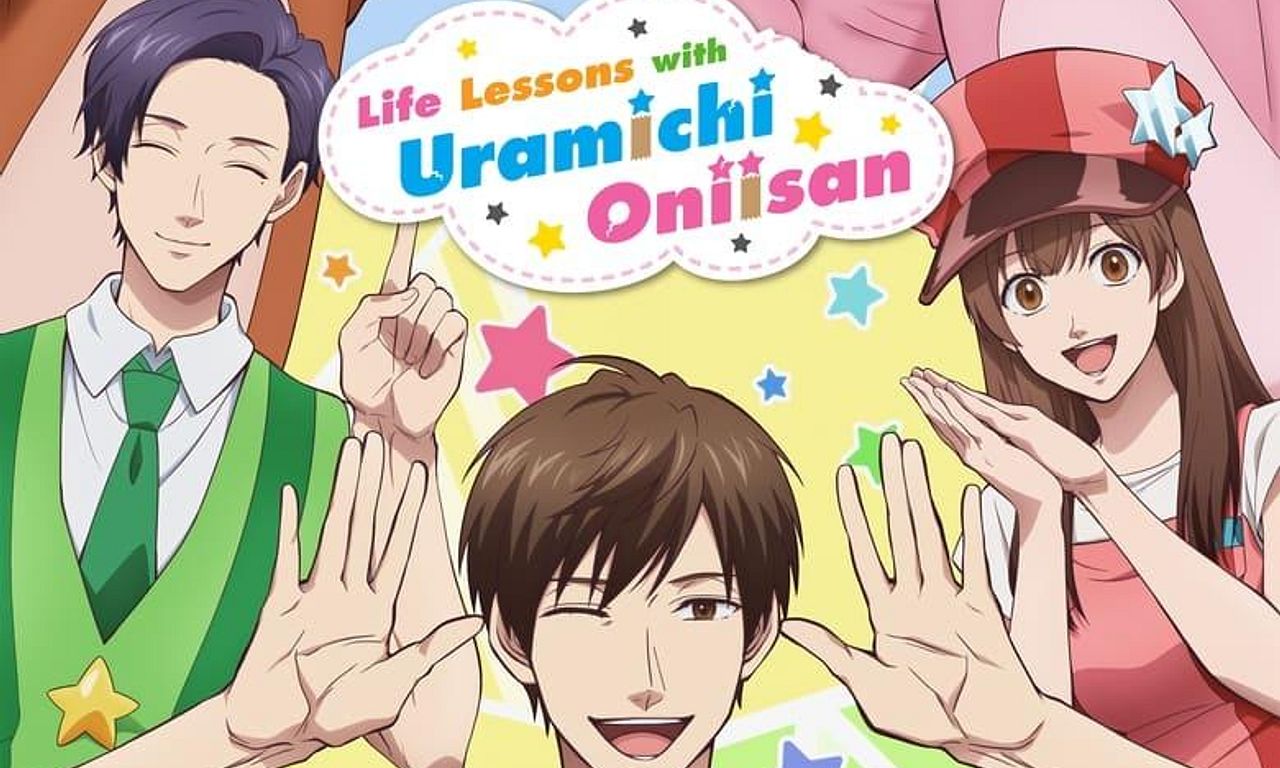 header image for Life Lessons with Uramichi Oniisan