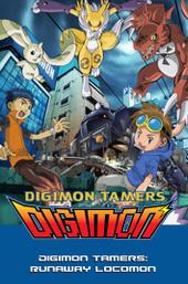Digimon Tamers: Runaway Locomon