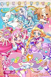 Wonderful Precure!