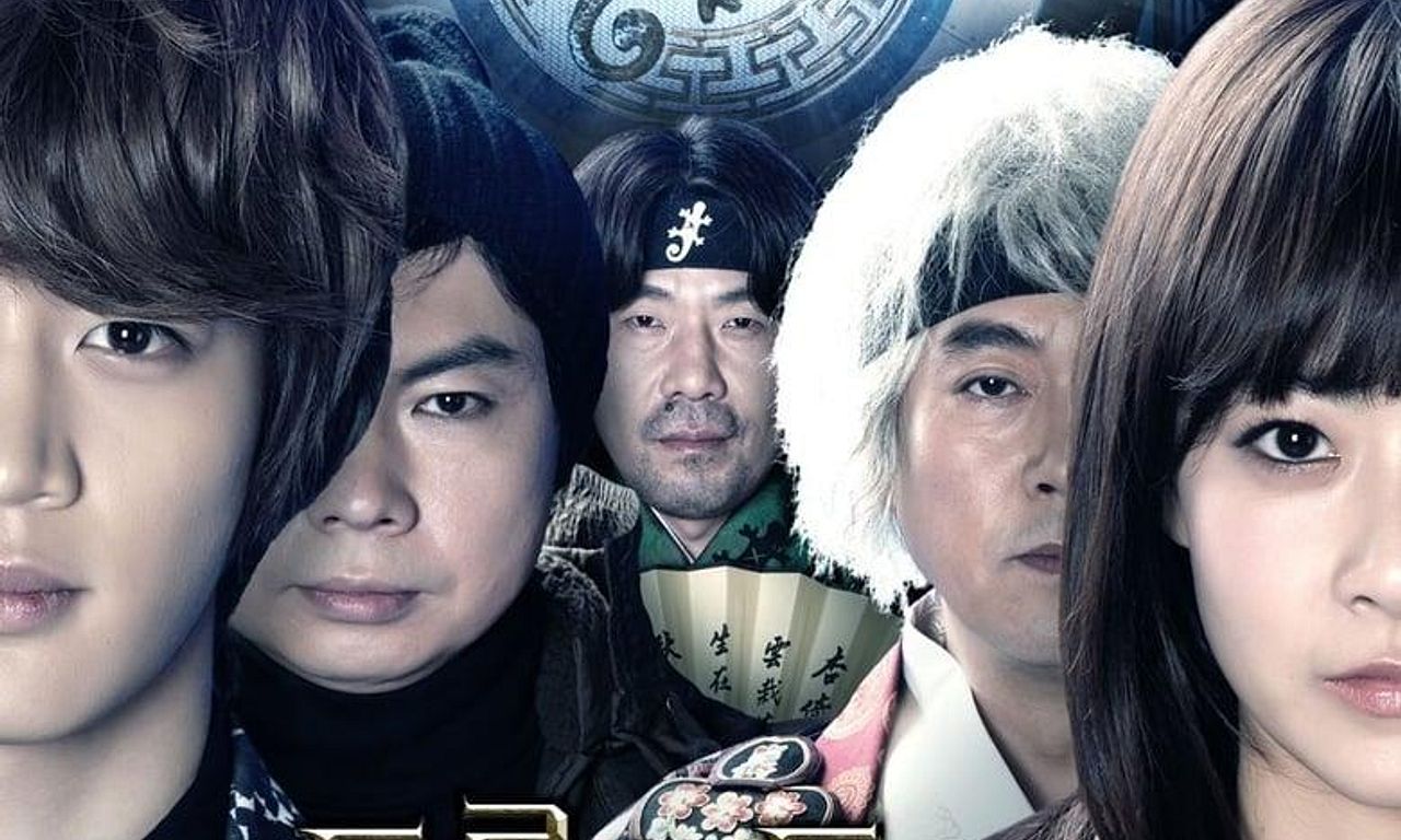 header image for Salamander Guru and The Shadows