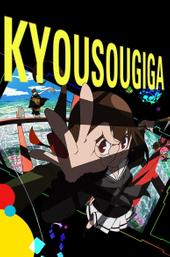 Kyousougiga