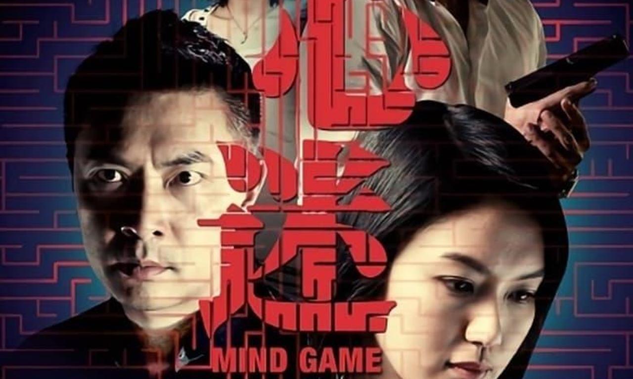 header image for Mind Game