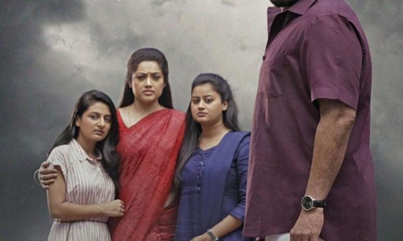 header image for Drishyam 2