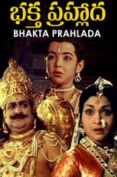Bhaktha Prahlada