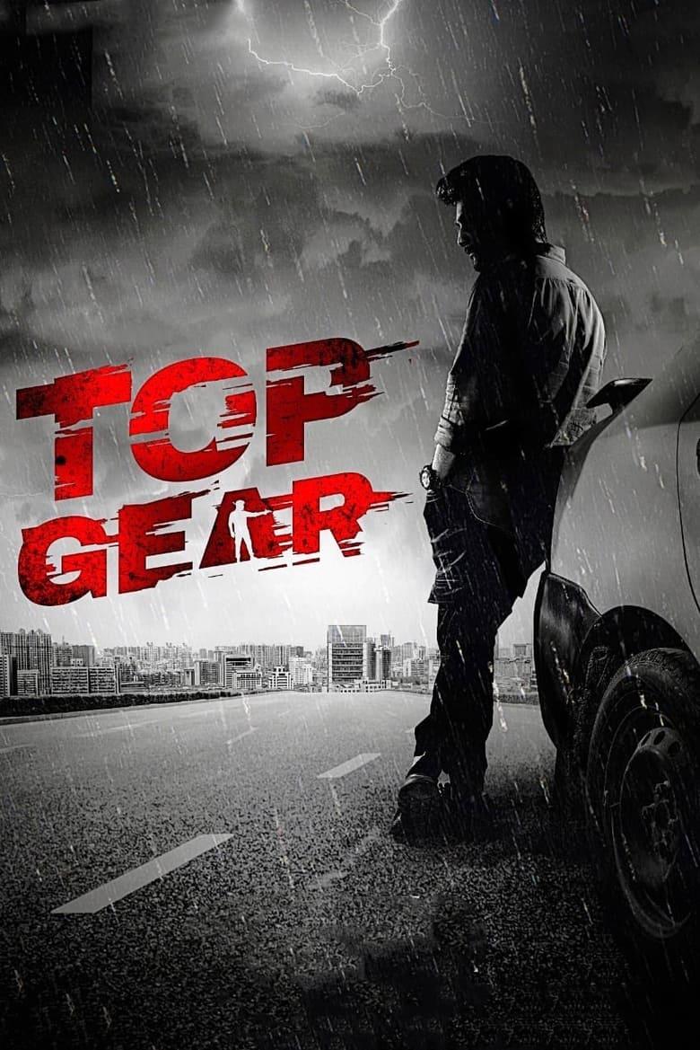 Watch top gear on sale online